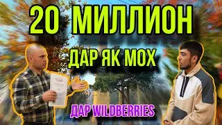 ДАР ЯК МОХ БОЙ ШУДАМ | КОНИБОДОМ 2024 #канибадам #таджикистан #худжанд #исфара #канибадаммойрай #сро