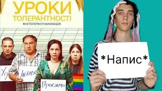 Огляд на 