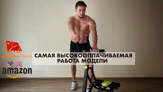 КАК ЗАРАБОТАТЬ 90.000К за 8 часов,Накрасили Губы и и заставили отжиматься | АМАЗОН,Модели Шанхай