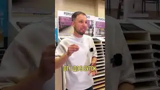 Поделись с другом, если он в поиске водостойкого ламината 👌