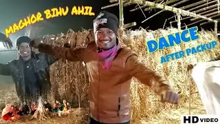 Maghor Bihu Ahil l Bhogali Bihu Celebtarion l Dance Fun Moments After Packup l Prithviraj Dutta