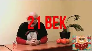 Скорочтение как в 15 или 21 веке?