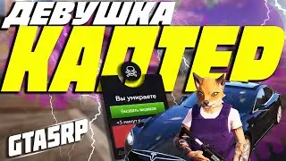 ЭТО ПРОВАЛ?! МОИ ПЕРВЫЕ КАПТЫ В GTA 5 RP DOWNTOWN/STRAWBERRY/VINEWOOD/LAMESA