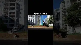 אסור להשאיר תינוקת לבד אפילו לרגע