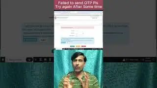 Failed to Send OTP. Please try again after some time, showing Error for Login in EPFO online site