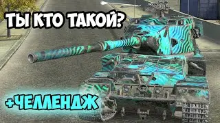 САМЫЙ БЕСПОЛЕЗНЫЙ В ИГРЕ ||  FV 215b 183 || TANKS BLITZ 