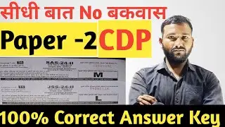 CTET JULY 2024!! Paper -2 CDP 100% Correct Answer Key!!