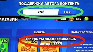 Секретный автор 7777 ОН СУЩЕСТВУЕТ!