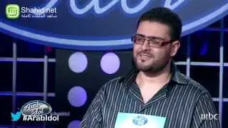 Arab Idol - تجارب الاداء - محمد دغمان