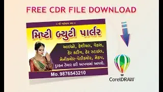 BEAUTY PARLOR BANNER DESIGN IN GUJARATI