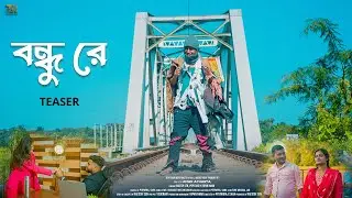 Bondhu Re ||  বন্ধু রে || Teaser || Zero Start Hero Rakesh || Official Music Video ||