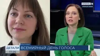 Кубань 24/