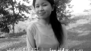 စစ္မွန္ေသာျငိမ္သက္ျခင္း (အားေပးသီခ်င္း)(Joy vid )myanmar worship song