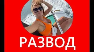 Криптогура Оксана обещает немыслимое богатство