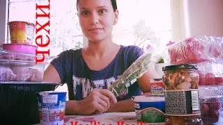 № 217 Ответ   КАЧЕСТВО ПРОДУКТОВ В ЧЕХИИ продуктовый закон