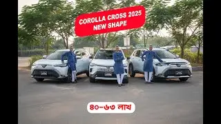 Corolla Cross 2025 | What has changed, what hasn't? Jabed Hasan | Dashboard Auto