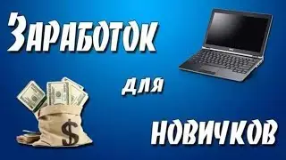 Хотите научиться делать от 50К на телеграм.