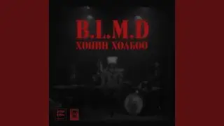 Ороомог