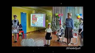 День Знаний в Шипицынской ООШ. 1.09.2022