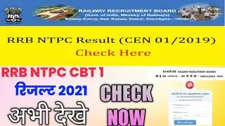 how to check rrb ntpc result 2021