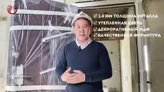 ЖД «Керемет»