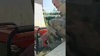 заводим бензогенератор шуруповертом 