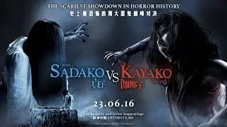Sadako vs Kayako (2016) Full Movie HD