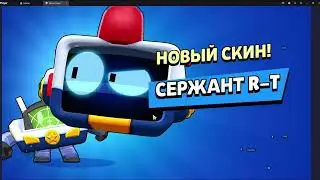 Відкриваємо "Бравл Пас" та 100 призів "Стар"