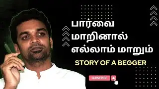 When the Prospective Change, Everything will look Different colours-BWP-Motivational Stories Tamil