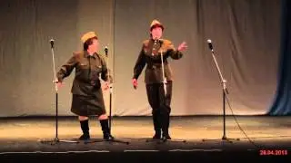 Сценка 