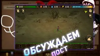 Обсуждаем пост будущего обновления day r survival |day r|