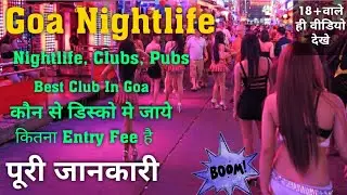 Goa Nightlife|Club|Bar| Disco|Pub Club Entry Charge|Tito's Lane & Best Club in Goa|Full Information
