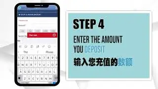 ecwin888 - How to deposit