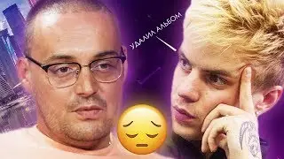 ГЛАВНЫЕ РАЗОЧАРОВАНИЯ В РЭПЕ 2019 / GUF, PHARAOH, BIG BABY TAPE, OXXXYMIRON
