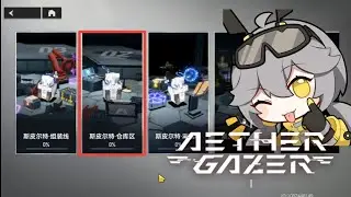 Causality Survey - Spealght Industeries, Warehouse {Aether Gazer}