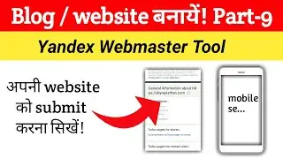 how to submit website in yandex webmaster, yandex me website ko kaise submit karen