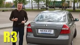 RAVON NEXIA R3 👉 Тест-драйв Александра Михельсона - РАВОН НЕКСИЯ