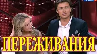 В Сеть утекло г*oлoe фото юной Цымбалюк Романовской!
