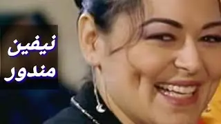 الفنانة نيفين مندور بعد خروجها من السجن هل تغير شكلها كثيرا؟