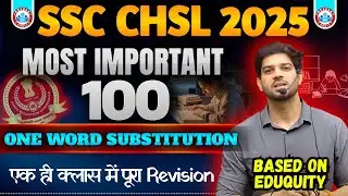 SSC CHSL 2025 || Most Important 100 One Word Substitution || By Sanjeev Thakur Sir