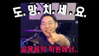 이 "3가지" 모르면 호구잡힌다..!! [호구탈출 EP.1]