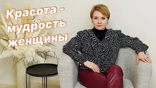 История одного бизнеса | Франшиза салона красоты
