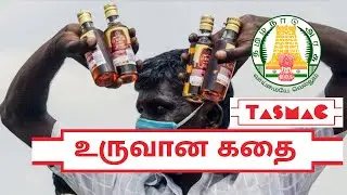 MGR-போட்ட பிள்ளையார் சுழி | Story Of Tasmac | TASMAC History | Wine Shop Varalaaru | Mohankumar News