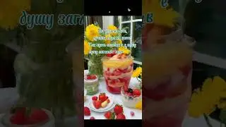 Доброго летнего дня!