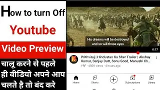 How to turn off Youtube video Preview option || Turn off video preview