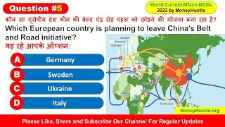 9 August 2023 International Current Affairs Quiz in English | Today Current Affairs 2023 #geography