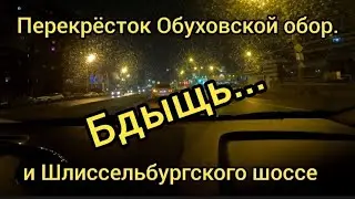 ДТП на перекрёстке... 29.02.2024 / 00:24