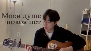 🇷🇺 OST 'Office Romance' / Russian film acoustic cover 🎶