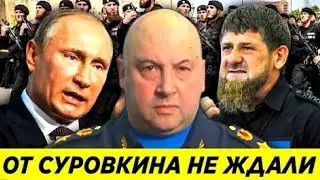 Кошмар СТАЛО ЯВЬЮ! Путин МОЖЕТ ПОСТАВИТЬ НА МЕСТО СУЛТАНА ЭРДОГАНА! ПУТИН НЕ ПРОЩАЮТ