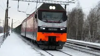 Электровоз 2ЭС7-001 с грузовым поездом